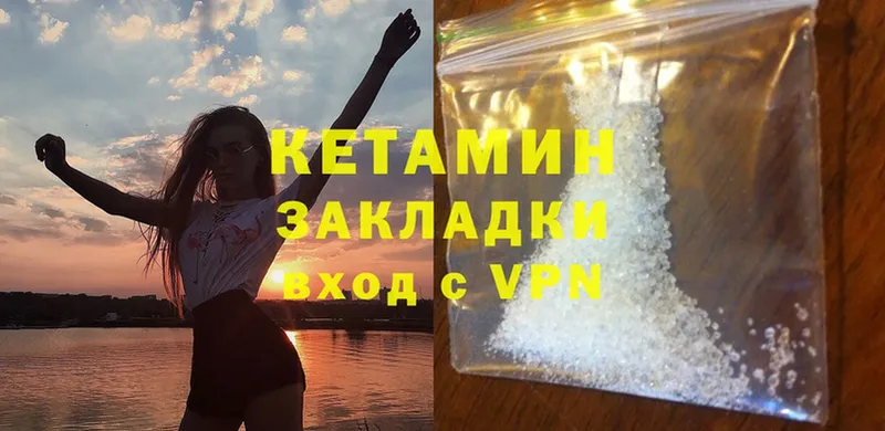 OMG ссылки  закладка  Скопин  Кетамин ketamine 