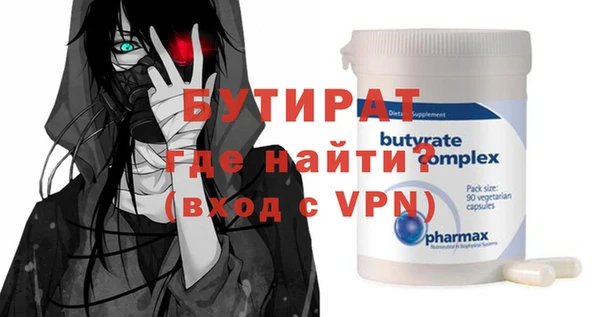 винт Вязьма